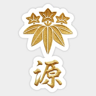 Minamoto Kamon with Minamoto Kanji Sticker